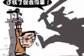 长顺遇到恶意拖欠？专业追讨公司帮您解决烦恼