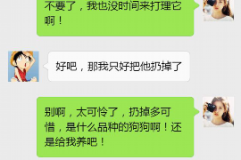 长顺专业讨债公司，追讨消失的老赖