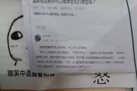 长顺专业要账公司如何查找老赖？